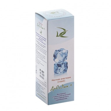  Спрей д/местной анестезии ДИСИЛАН+ 20%  30мл  фото
