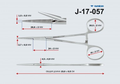  Зажим к/о Москит прямой 150мм З-62-1 J-17-057  фото