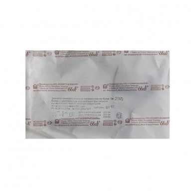  Зеркало гинек. стер. по Куско №2 белое M  фото