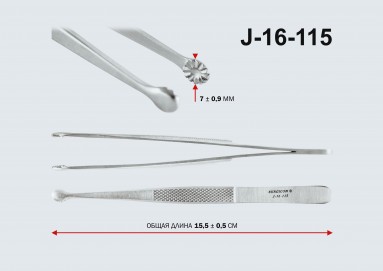  Пинцет зубчатолапчатый П-83 J-16-115  фото
