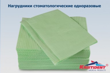  Салфетки д/пациентов нагрудные Стандарт (1+1) слой. 33*45см №500 салатовые  фото