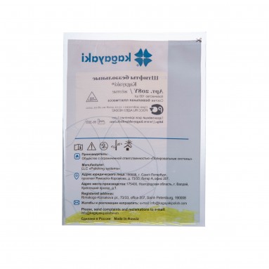  Штифты беззольные 0,8мм К 208  желтые №100  фото