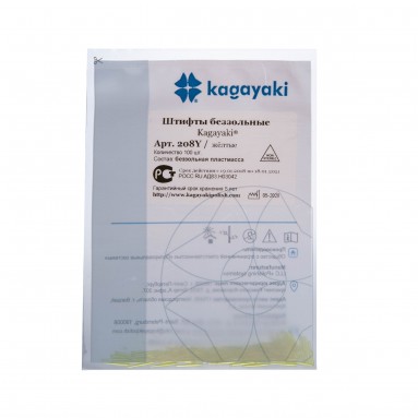  Штифты беззольные 0,8мм К 208  желтые №100  фото