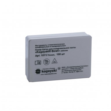  Щетки нейлон Kagayaki Bowl конус для угл.наконечника арт.1011 100шт  фото