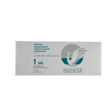  Шприц одноразовый трехдетальный стер. 1мл (подходит для введения инсулина)  INEKTA (20 шт. в наборе)  фото