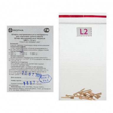  Штифты анкерные латунные L2 №12  фото