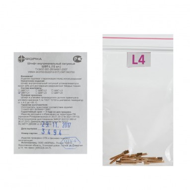  Штифты анкерные латунные L4 N12  фото