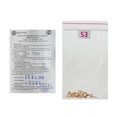  Штифты анкерные латунные S3 №12  фото