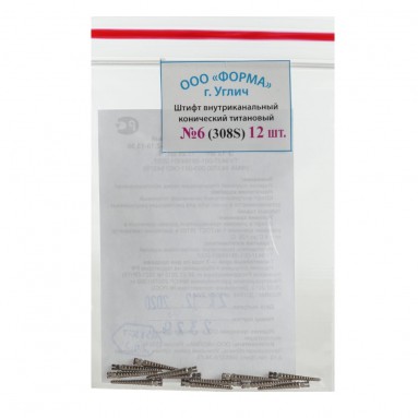  Штифты коническ.титанов.№6 (308S) N12 ШВКТ-6  фото