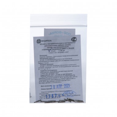  Штифты коническ.титанов.№1 (008S) №12 ШВКТ-1  фото