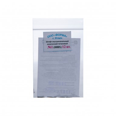  Штифты коническ.титанов.№1 (008S) №12 ШВКТ-1  фото