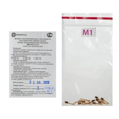  Штифты анкерные латунные М1 №12  фото