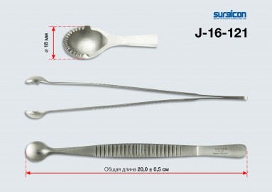  Пинцет зубчатолапчатый ПХ 200*18 (П-157) J-16-121  фото