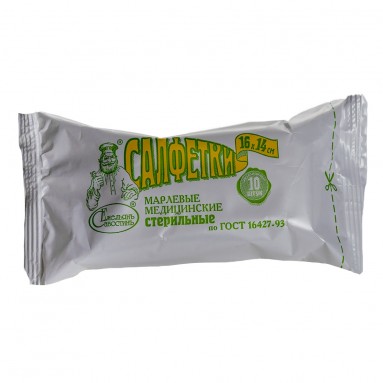  Салфетка марл. стер. двухслойная 16*14  пл. 28 №10  фото