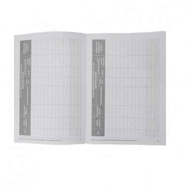  Журнал контроля качества предстерилизационной обработки (ПСО ф.366/у) (РАСТЕР А5, 36 стр)  фото