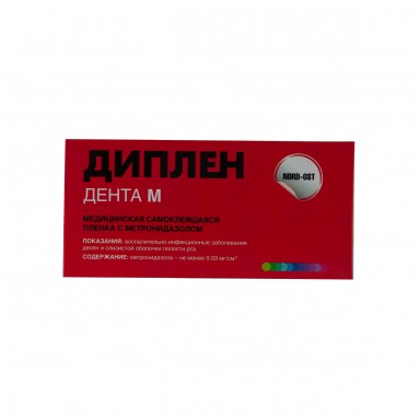  Диплен дента  М (Метронидазол) 50*100  фото