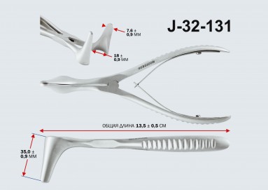  Зеркало носовое длина губок 35мм З-70 J-32-131  фото