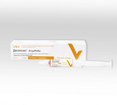  Десенсил гель анест. 5мл лесная ягода  фото