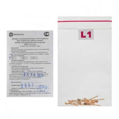  Штифты анкерные латунные L1 №12  фото