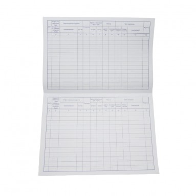  Журнал контроля  работы стерилизаторов ф.257у  фото