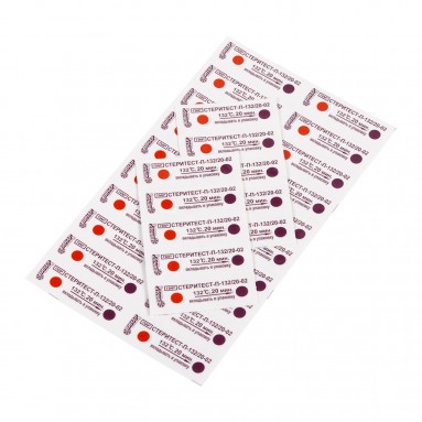  СтериТЕСТ П-132/20-02 N1000 (внутри уп.) + жур.  фото