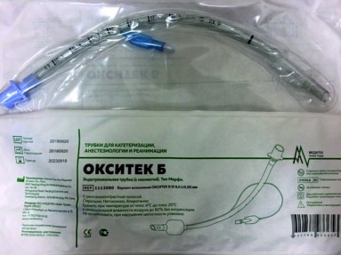  1111080 Трубка эндотрахеальная N8,0 б/манжеты ОКСИТЕК  фото