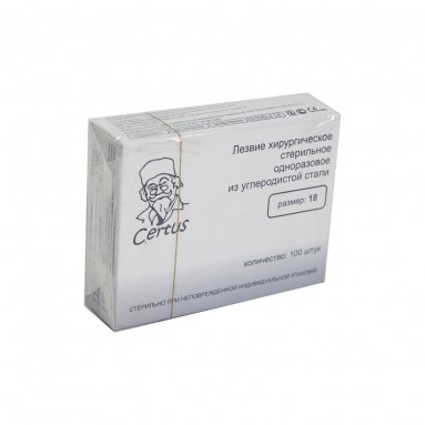  Лезвие хирург. стер. р-р18 CERTUS углеродистая сталь №100  фото