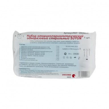  Набор оториноларингологический однор.'SUYUN' с принадлежностями  фото