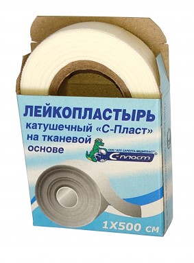  Лейкопластырь катушечный фикс. С-ПЛАСТ на тканевой основе 1*500 см белый Карт.упак.| Сарепта  фото