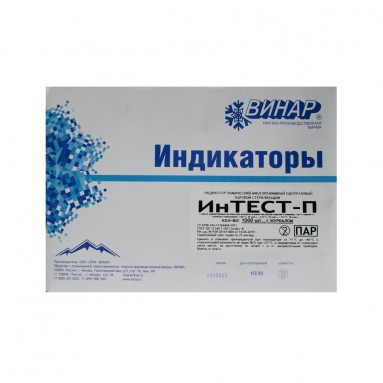  ИнТЕСТ-П-120/45, 126/30, 132/20 №1000 + журн.  фото