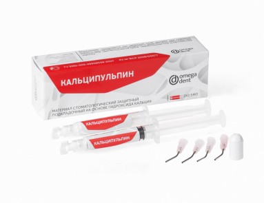  Кальципульпин 2*2,5гр лечебная прокладка  фото