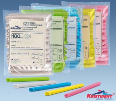  Наконечник д/пылесосов (слюноотсос) комбинированный однораз.бел 148мм №100  фото