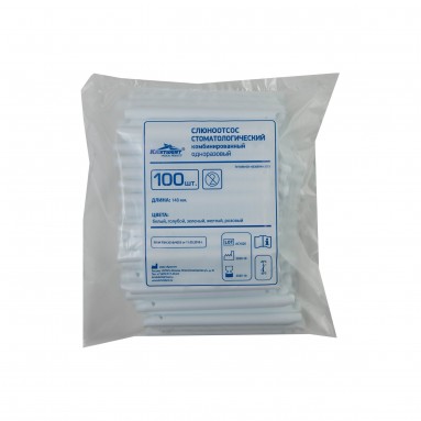  Наконечник д/пылесосов (слюноотсос) комбинированный однораз.бел 148мм №100  фото