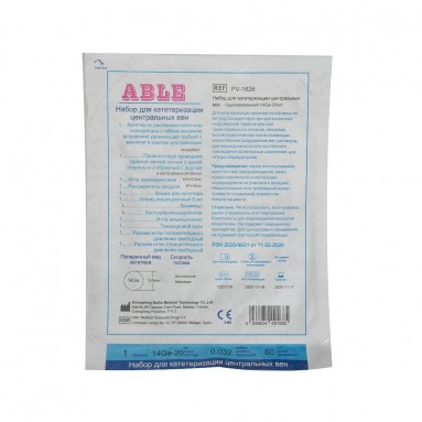  Набор для катетеризации центральных вен ABLE FV-1626 однопросветный 14G/20см  фото