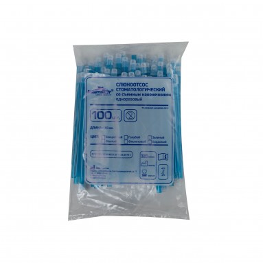  Наконечник д/слюноот.№100 голубой 150мм | Кристи  Москва, 20%  фото