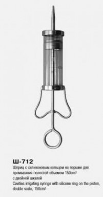 Шприц д/промывания полостей 100-150см3 Ш-712  фото