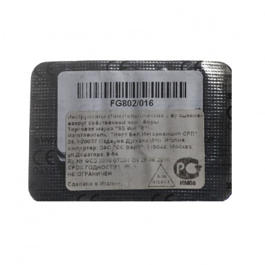  Боры алмаз  турбин. шар с воротничком 016 №5 FG802/016  фото