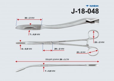  Корнцанг изогнутый Щ-20-2 J-18-048  фото