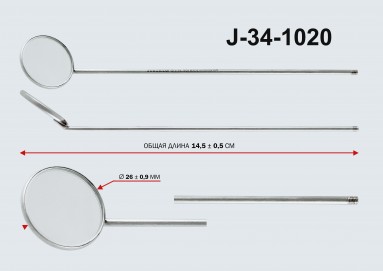  Зеркало гортанное d-25мм б/ручки  ОР-7-64-25 J-34-1020  фото