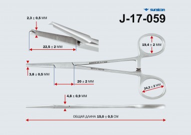  Зажим к/о 1*2 зубчатый прямой №1 150мм Кохер З-21 J-17-059  фото