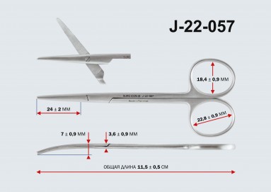 Ножницы глазные верт/из. тупоконечные 115мм Н-42 J-22-057  фото