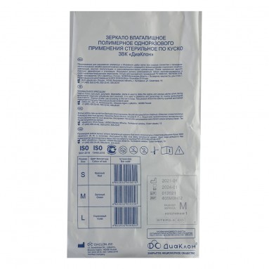  Зеркало По Куско одноразовое M  фото