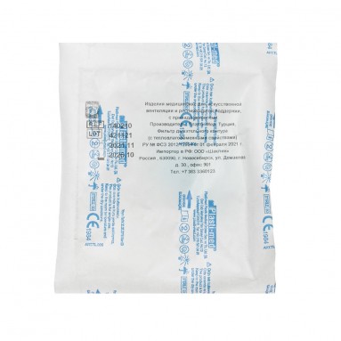  Фильтр дыхательного контура (бактериально- вирусный электростатический тепловлагообменный) 140210 (140110 новый код) Inekta  фото