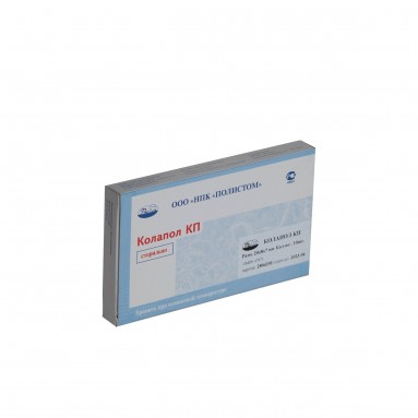  Колапол КП (20х8х7 мм), №10  фото