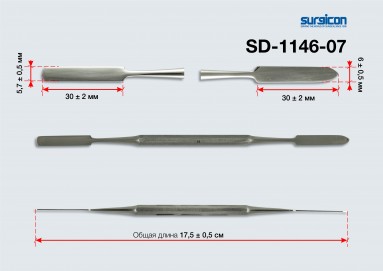  Шпатель д/цемента двухсторонний (кюретка) СТ-10-161 SD-1146-07  фото