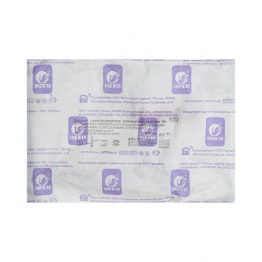  Зеркало гинек. стер. по Куско №1 белое S  фото