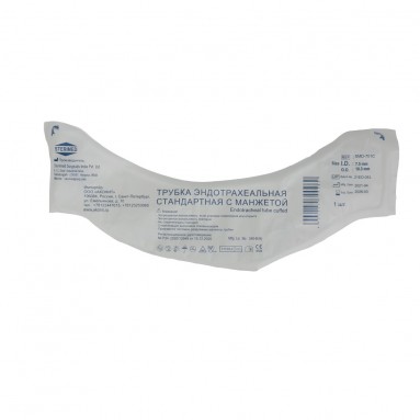  Трубка эндотрахеальная N 7,5  с манж , SMD 701 С  фото