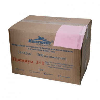  Салфетки д/пациентов нагрудные Премиум (2+1) слой. 33*45см №500 розовые  фото