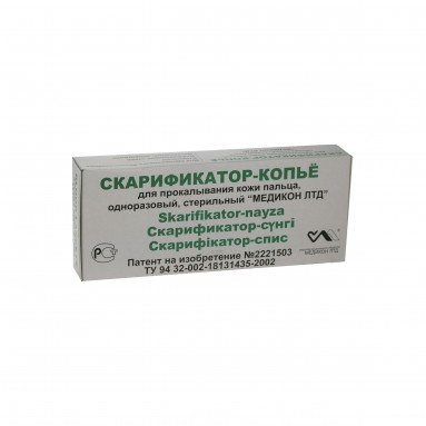  Скарификатор-копье стер. боковое укороченное (детское) №2000  фото