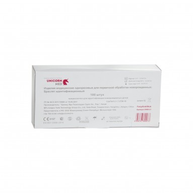  Браслет для новорожденного стер. голубой  ОН00-21  фото